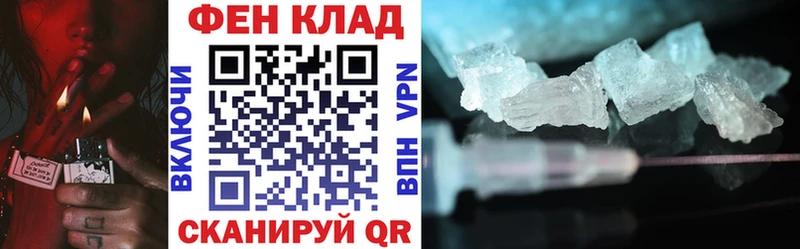АМФЕТАМИН 98%  наркотики  Кимовск 