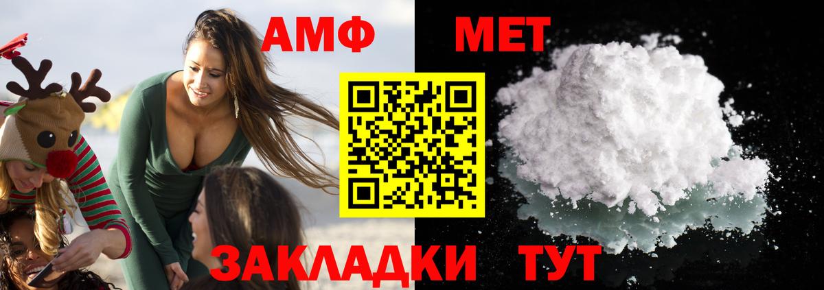 hydra ссылки  Кимовск  АМФ  АМФ 98%  Амфетамин 