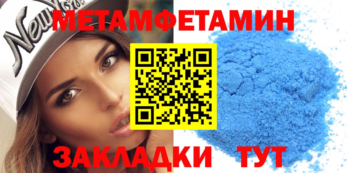 АМФЕТАМИН VHQ Кимовск