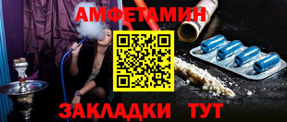 Кимовск  Амфетамин  Вход с VPN  АМФ 97% 
