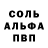 Первитин кристалл Furkan COLAK