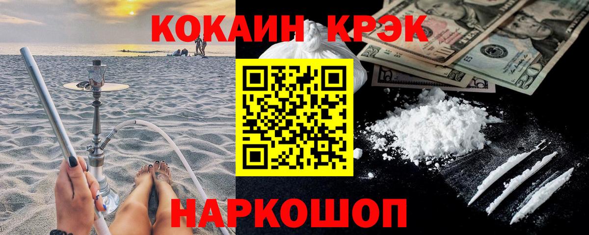 Cocaine Боливия Кимовск