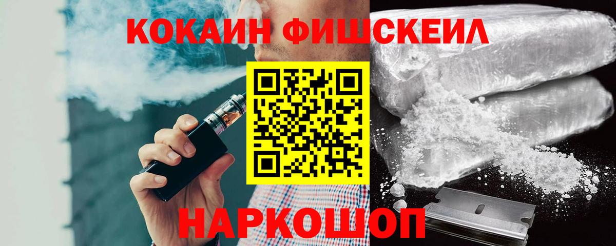 Cocaine Боливия Кимовск