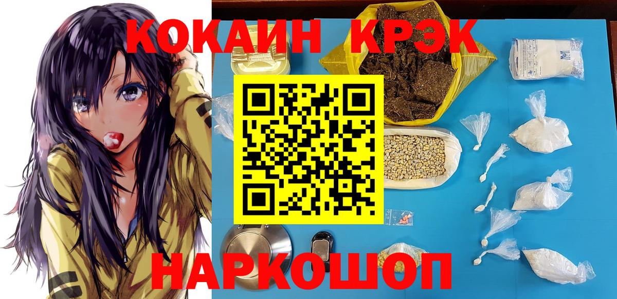 Cocaine Fish Scale  Кимовск  Cocaine Fish Scale 