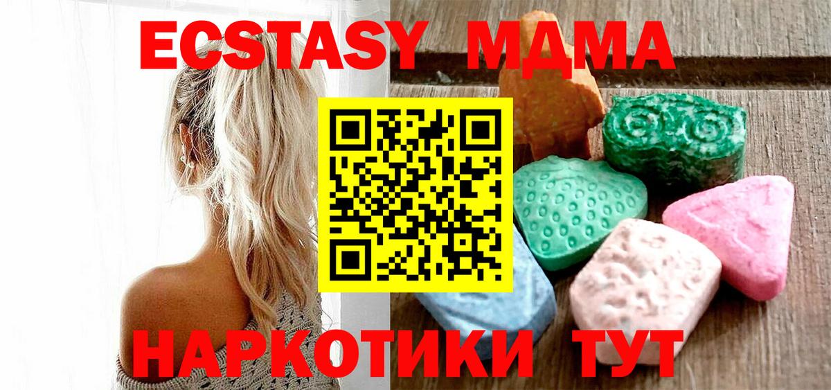 Ecstasy  Кимовск  Ecstasy Philipp Plein  ЭКСТАЗИ Philipp Plein 