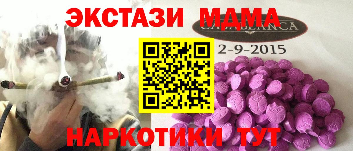 Ecstasy louis Vuitton  Ecstasy  закладки  Вход с VPN  Кимовск 
