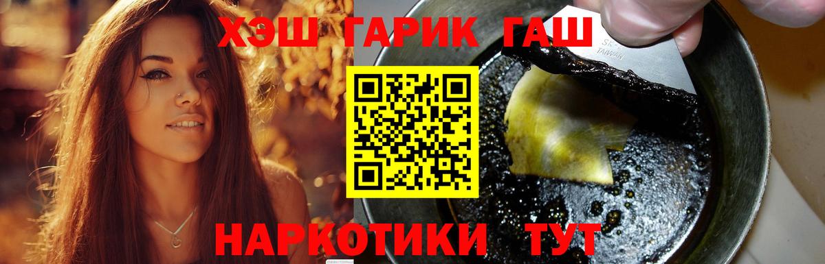 ГАШ Premium Кимовск