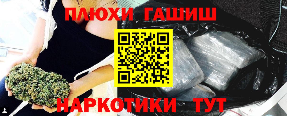 ГАШ гарик Кимовск