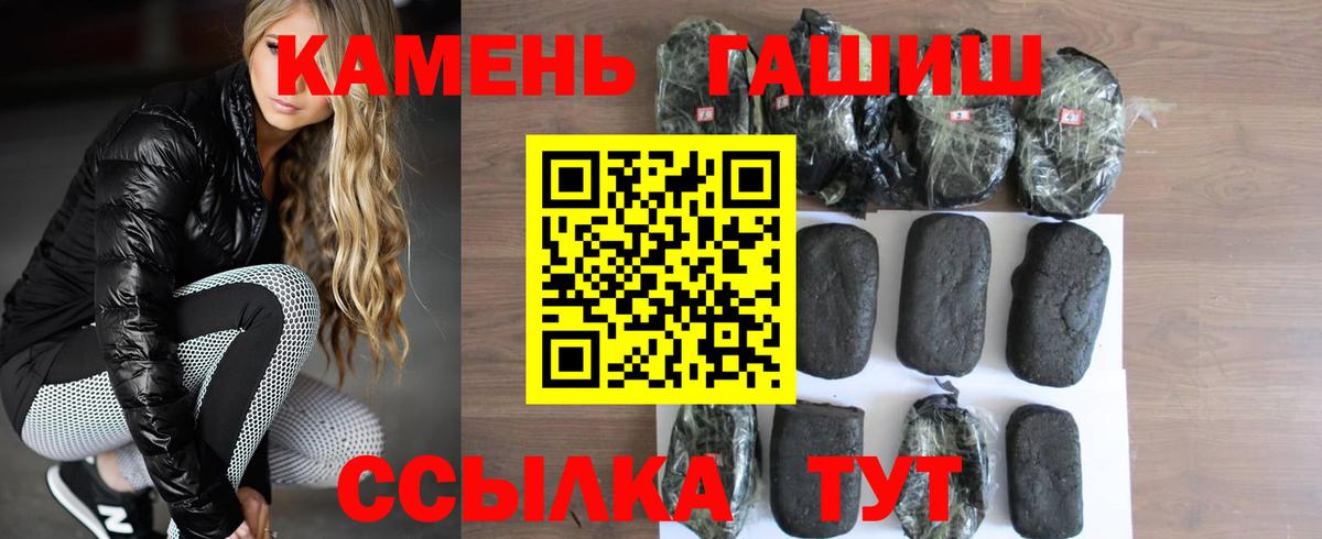 Гашиш  Кимовск  Гашиш убойный 