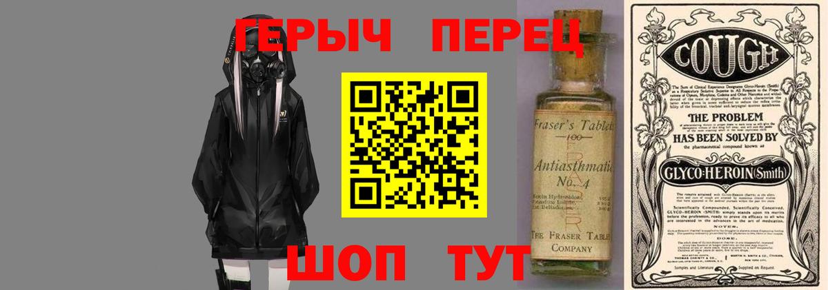 Кимовск  ГЕРОИН Heroin  Вход с VPN 