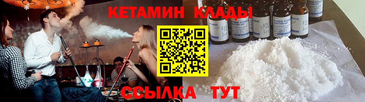  КОКАИН Кимовск
