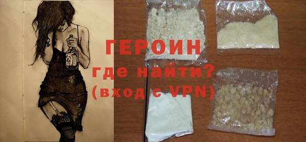 СК Новозыбков