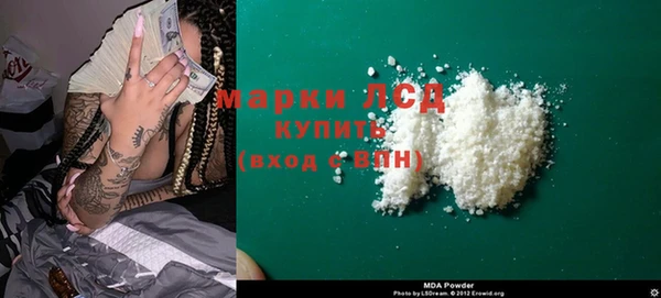 MDMA Premium VHQ Новокубанск