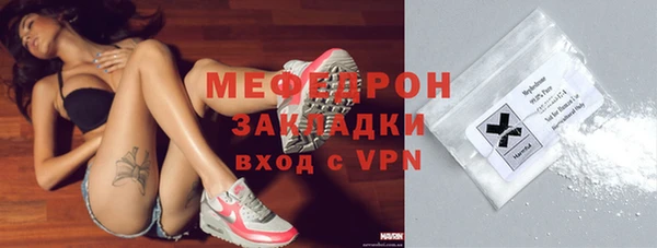 MDMA Premium VHQ Новокубанск