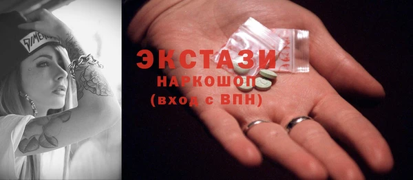 MDMA Premium VHQ Новокубанск