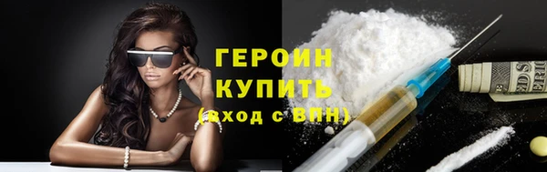 MDMA Premium VHQ Новокубанск