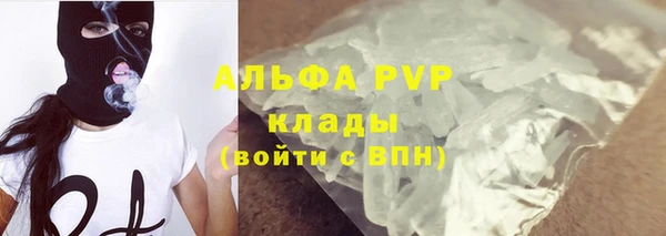 MDMA Premium VHQ Новокубанск