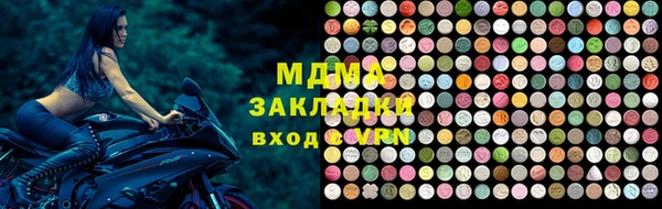 скорость mdpv Заречный