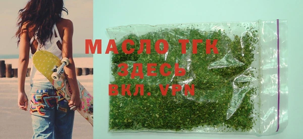 MDMA Premium VHQ Новокубанск