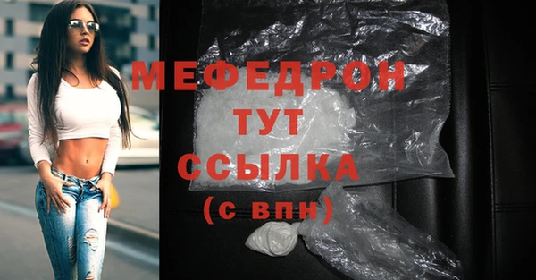 СК Новозыбков