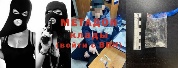 MDMA Premium VHQ Новокубанск