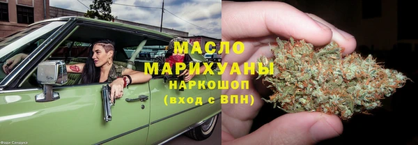 MDMA Premium VHQ Новокубанск