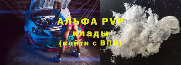 MDMA Premium VHQ Новокубанск