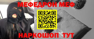 ALPHA-PVP Будённовск