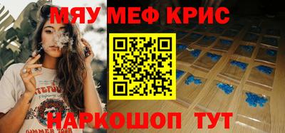 спиды Бугуруслан