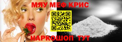 прущие крисы Волжский