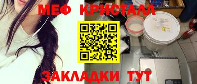 бошки Бузулук