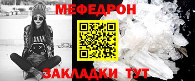 прущие крисы Волжск