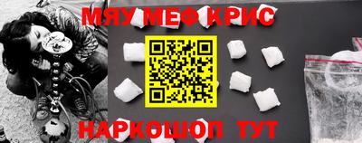 ПСИЛОЦИБИНОВЫЕ ГРИБЫ Волгодонск