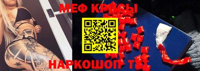 ПСИЛОЦИБИНОВЫЕ ГРИБЫ Волгодонск