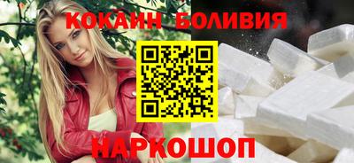 ПСИЛОЦИБИНОВЫЕ ГРИБЫ Волгодонск