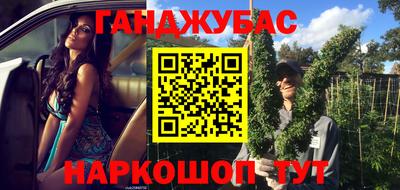 спиды Бугуруслан