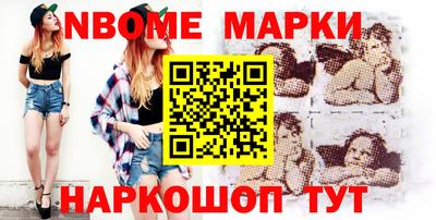 ПСИЛОЦИБИНОВЫЕ ГРИБЫ Волгодонск