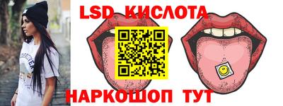 прущие крисы Волжск