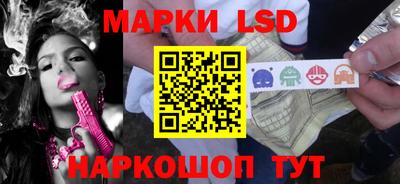 прущие крисы Волжский