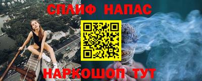 прущие крисы Волжский