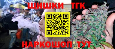 бошки Бузулук