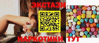 прущие крисы Волжск