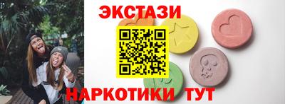 прущие крисы Волжск