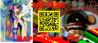 бошки Бузулук