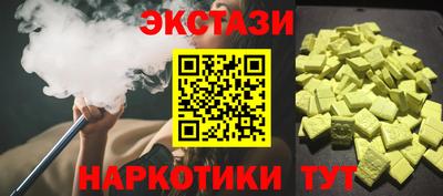 бошки Бузулук