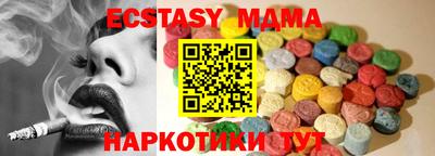прущие крисы Волжский