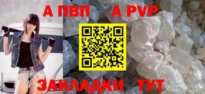 прущие крисы Волжский