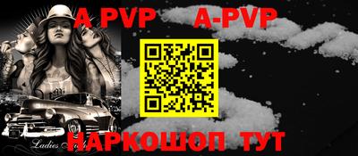 прущие крисы Волжский