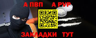прущие крисы Волжский
