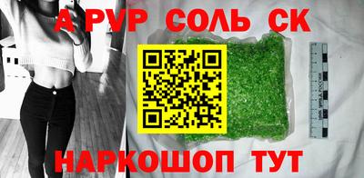 спиды Бугуруслан